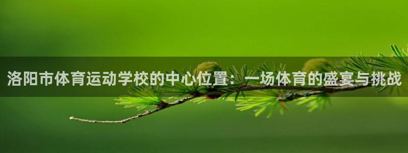 J9官网下载招商电话地址查询