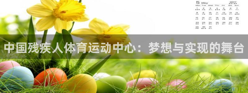 J9官方正版app集团E.ON